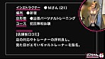 出張インストラクターまる秘撮影 Vol.2 - Image 1