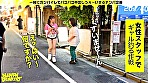 淫乱敏感M痴女の潮タンクぶっ壊して大洪水したおなはし！ カワイイ顔を歪まセックスッ！お口に2回に中出し2回の計4発！NANPA DRUNKERS in代々木近郊 featチンポフェチa.k.a大洪水 - Image 1