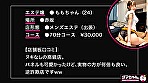シーン1：ももちゃん