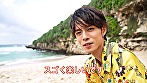 Natural 栗原航大 画像3