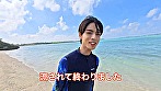 Natural 栗原航大 画像7