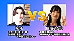 シーン7：AV女優 VS 女風セラピスト 女風セラピストは本気の施術でAV女優3名をその気にさせることが出来るのか！？ -MIKADO-帝 京介