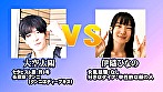 シーン11：AV女優 VS 女風セラピスト 女風セラピストは本気の施術でAV女優3名をその気にさせることが出来るのか！？ エロメン男優 大空太陽