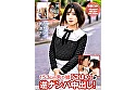 153cm男の娘「こはく」が逆ナンパ中出し! cs hfc0009 03 T1648437484 - 153cm男の娘「こはく」が逆ナンパ中出し!