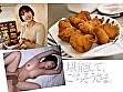きょう何食べる？ サーターアンダギー 玉城夏帆