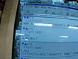 DEiモードSEXサイト