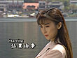 微熱シンドロ-ム 仙葉由季 サンプル画像1