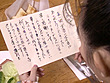 とってもエッチな大予言 横山えりか サンプル画像16