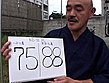 日本縦断！！ガチ素人ナンパ8時間 サンプル画像11