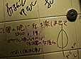 公衆トイレ・落書きアクセス サンプル画像21