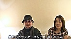 デリバリーAVアイドル 風音つぐみ サンプル画像19