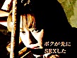巨乳兵器 J 鈴木亜莉沙 サンプル画像3