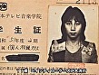 ゲレンデで見つけためちゃイケてる飲尿娘 画像3