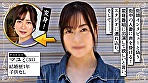 人妻23区 杉並区マユミさん ビフォー！アフター！SEX！