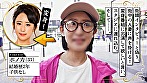 人妻23区 大田区ホノカさん ビフォー！アフター！SEX！