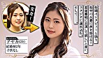 人妻23区 品川区アヤカさん ビフォー！アフター！SEX！