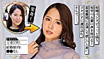 人妻23区 台東区ミホさん ビフォー！アフター！SEX！