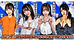 素人パンチラ in 自宅で個人撮影会vol.91！オシャレビキニで夏気分！水着をずらしてポロリ連発！全員ハレンチシーン満載のエチエチ撮影会！！ - Image 3