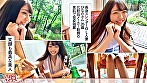 【170cm痴女】長身スレンダーOL人妻 ひなのさん 26歳 海外赴任で残された人妻の性欲がすごすぎる。下品に乱れるエロティックな腰使いで爆イキ！ゴム投げ捨てナマ姦本気交尾でまんこにたっぷり種付け