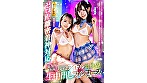 ゼロ距離密着神対応 VIP専用 発射無制限現役アイドル裏風俗生中出し フルコース 画像1