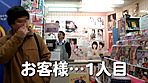 恥さらし登龍門 DVD手売りで負けたらお前ら女優はお仕置きだ！ サンプル画像3