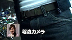 闇営業中のフル勃起エステ2 - Image 14