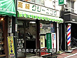 洗濯屋の義母Ⅲ サンプル画像1