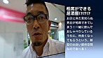 即ハメ系！？噂の出会える居酒屋で相席女子をGET！！ サンプル画像1