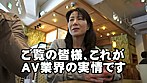 素人娘を代行ナンパ ワガママな一般素人男性の為にお望みの女子をおばさん調査員が騙して連れ込みSEXまでエスコートします サンプル画像1