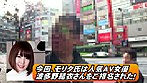 一般男性に極上美女を手配 夢だったAV監督になってもらって本当に興奮する生々しいプライベートハメ撮りさせちゃいました！ サンプル画像1