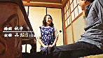 宿泊客の見知らぬ男と一夜の契りを交わすお宿の女将は淫らな行為に耽る！ - Image 6