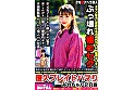 柔道元日本代表、締め技で気持ちよくなっちゃうマジキチ特異体質ww「天国にイカセてあげますよ･･･」のDMで即会い即ハメ即撮影でガチ逝きかける酸欠プレイドハマり みやちゃん28歳 画像1