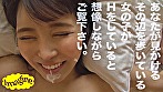 あすか（20） サンプル画像4