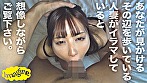 あさか（38） - Image 2