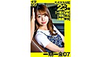 AYAME（23） サンプル画像1