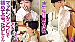 ゆうき 画像1