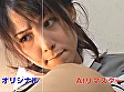 【AIリマスター】女囚人患者