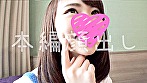 まゆちゃん☆18才☆クラスメイト全員からオナネタにされてる爆乳Gカップ娘！本当はエッチ大好き 乳首だけでイッちゃう超敏感乳をバインバイン揺らしてハメ狂い♪ サンプル画像1