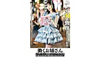 シーン1：働くお姉さん インターネット配信番組のテイで出演交渉 中出しSEXまで持ち込むドキュメンタリー コンカフェ勤務 あんさん（仮名）