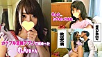 れん（25） カップル交換アプリって神様がお創りになられたアプリですか？＾＾ サンプル画像1