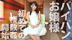 初撮り中出しお嬢様【美少女×制服×初めての調教】 可愛い顔とスケベな身体をしたお嬢様達を大量濃厚な精子でドロッドロに汚しまくる245分！！ - Image 20