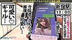 ギャルしべ長者【中出しギャル×数珠つなぎ】 07 エロいギャルにエロいギャルを紹介して貰い続ける「ギャルしべ長者」から極選エロギャル3名240分 サンプル画像1