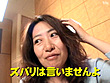 素人マダムズ［LEVEL A］其の二十 サンプル画像19