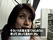素人マダムズ［LEVEL A］其の二十一 - Image 9