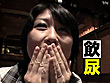 素人マダムズ［LEVEL A］其の二十九 サンプル画像1