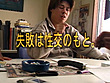 やさしいナンパ講座 伝言ダイヤル編 サンプル画像3