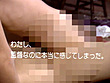 み・だ・ら 有栖川景子 画像6