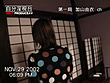 自分淫視台 第1局 由衣ch ぴゅあ系女の子のHな一日 サンプル画像11