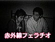 イケナイお嬢様 岡本まりか サンプル画像14