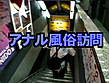 最強尻フェチマガジン ヒップビデオ